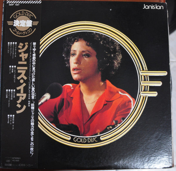 Janis Ian - Gold Disc (LP, Comp)