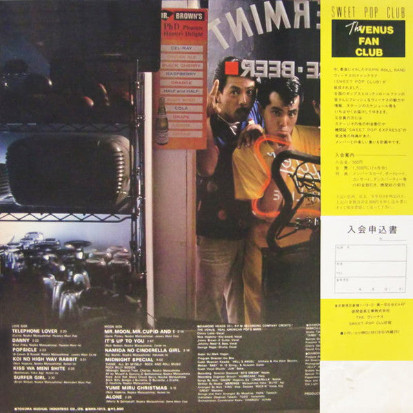 The Venus - Love Potion No.1 (LP, Album)