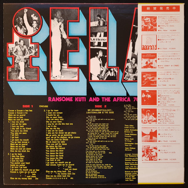 Fela Ransome Kuti* & Africa 70 - Excuse O (LP, Album)