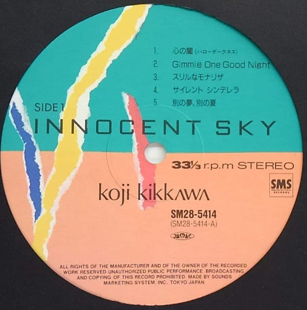 Koji Kikkawa - Innocent Sky (LP, Album)