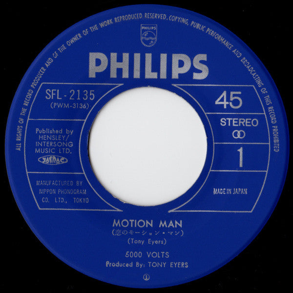 5000 Volts - Motion Man / Take Me Back (7"")