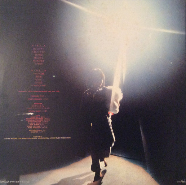 イルカ* - あしたの君へ (LP, Album)