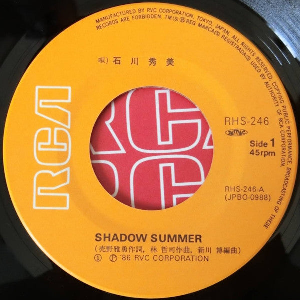 Hidemi Ishikawa = 石川秀美* - Shadow Summer (7"", Single)