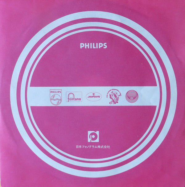 Monta&Brothers - ダンシング·オールナイト = Dancing All Night(7", Single)