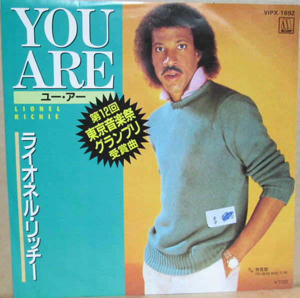 Lionel Richie - You Are (7"", Single)
