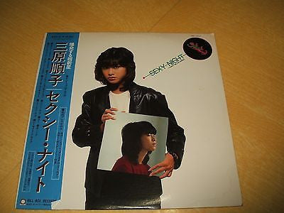 Mihara Junko = 三原 順子* - Sexy Night (LP, Album, ora)
