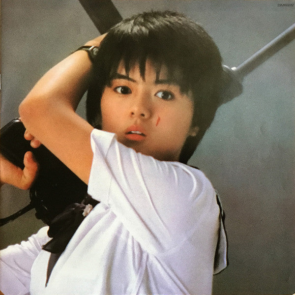 薬師丸ひろ子* - セーラー服と機関銃 オリジナル・サウンドトラック (LP, Album)