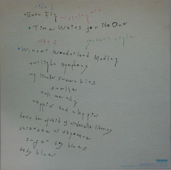 Ginji Ito - Pop Steady #8 (LP, MiniAlbum)