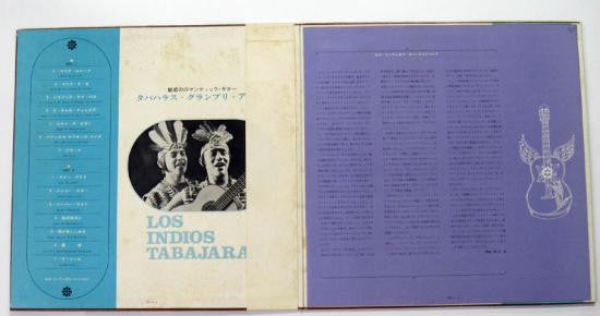 Los Indios Tabajaras - Grand Prix Album (LP, Album, Gat)