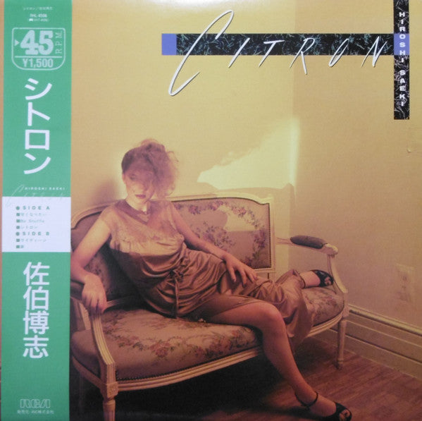 佐伯博志* - Citron = シトロン (12"", MiniAlbum)