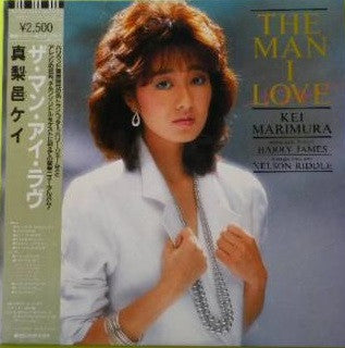 Kei Marimura = 真梨邑ケイ* - The Man I Love (LP, Album)
