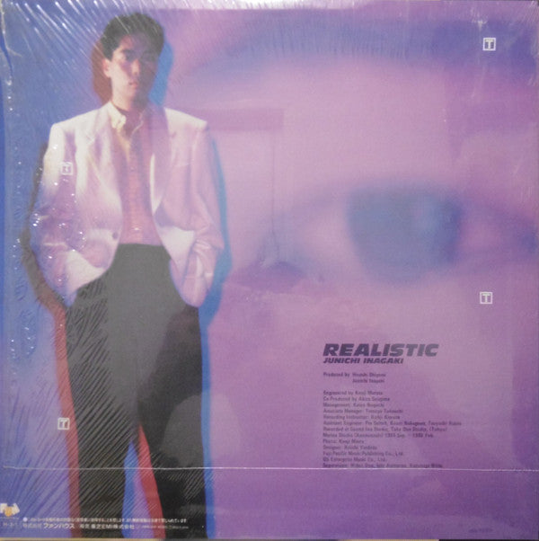 Junichi Inagaki = 稲垣潤一* - Realistic (LP, Album)