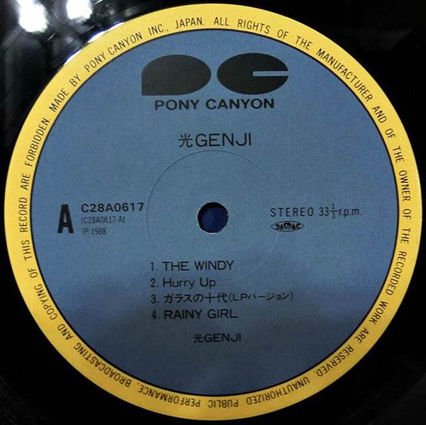 光Genji - 光Genji (LP, Album, Ltd, Gat)