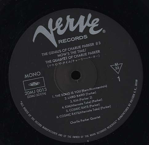 The Quartet Of Charlie Parker* - Now's The Time (LP, Album, Mono, RE)