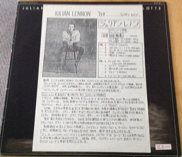 Julian Lennon - Valotte (LP, Album, Promo)