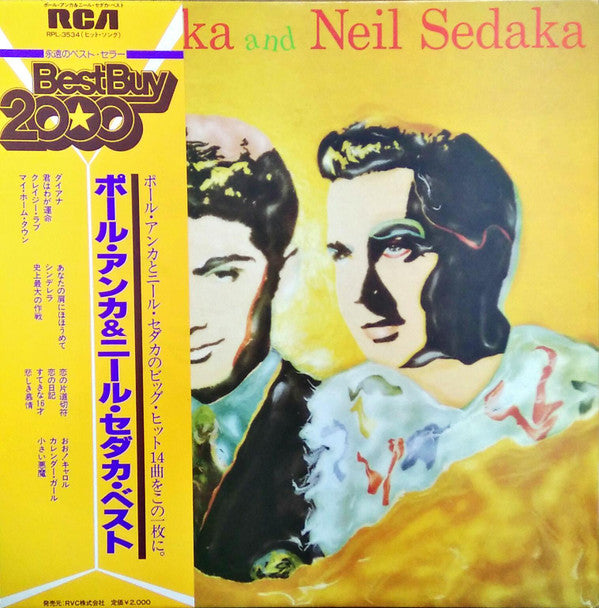 Paul Anka, Neil Sedaka - Paul Anka And Neil Sedaka (LP, Comp)