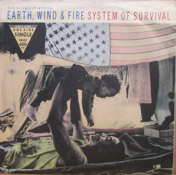 Earth, Wind & Fire - System Of Survival (7"", S/Sided, Promo)