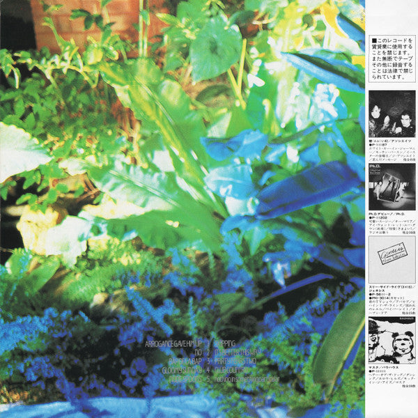 Associates* - Sulk (LP, Album)