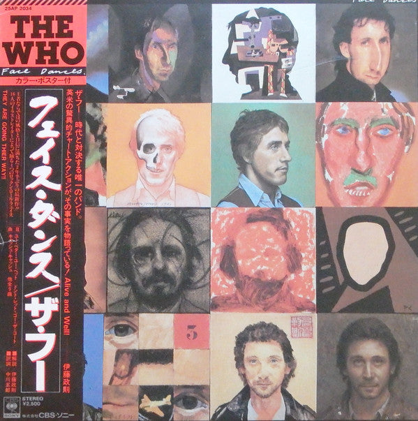 The Who - Face Dances (LP, Album)