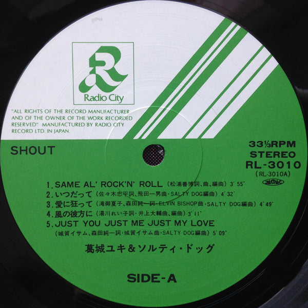 Yuki Katsuragi & Salty Dog (5) = 葛城ユキ* & ソルティ・ドッグ* - Shout (LP, Album)