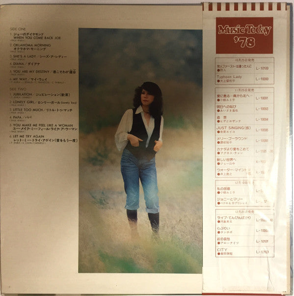 Eiko* = 朱里エイコ* - Endless - Eiko Meets Paul Anka (LP, Album)