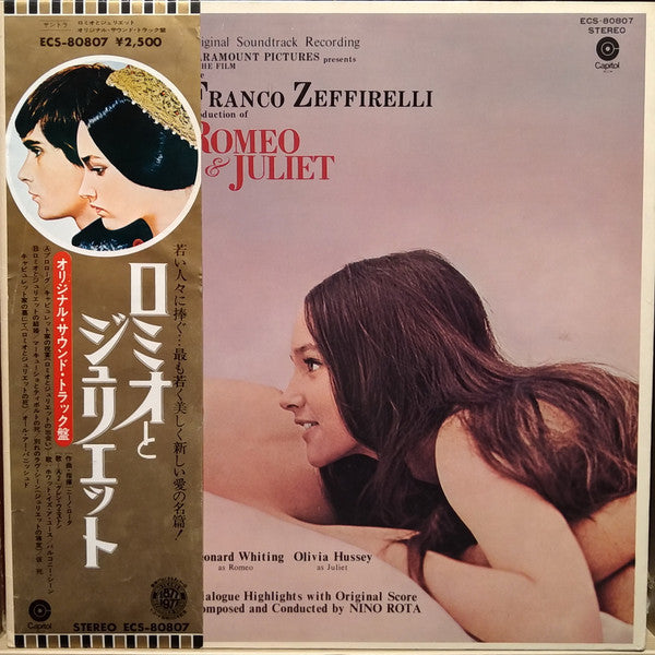 Nino Rota - ロミオとジュリエット = Romeo & Juliet (LP, Album)