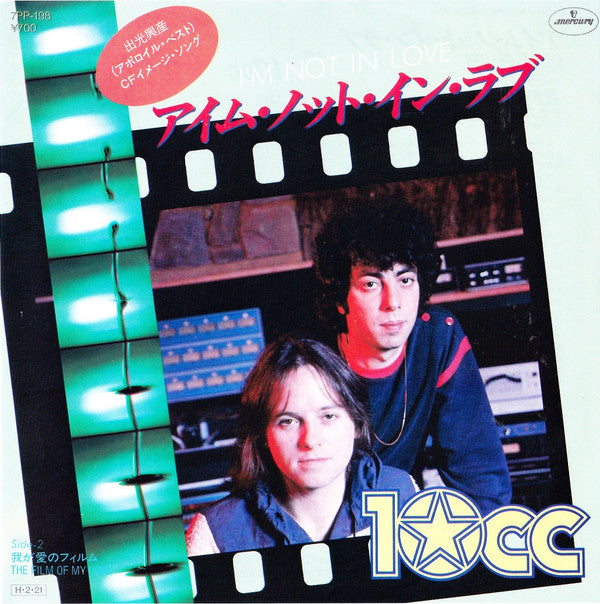 10cc - I'm Not In Love (7"", Single)