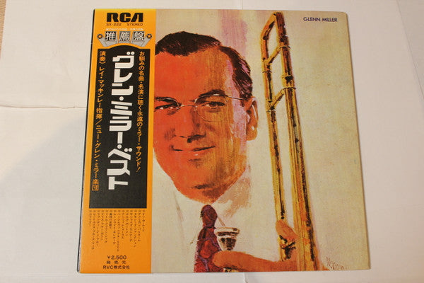 The New Glenn Miller Orchestra, Ray McKinley - The New Glenn Miller Orchestra Under The Direction Of Ray McKinley (LP, Comp, Gat)