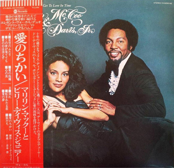 Marilyn McCoo & Billy Davis Jr. - I Hope We Get To Love In Time (LP, Album)