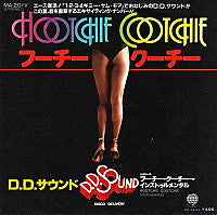 D.D. Sound - Hootchie Cootchie (フーチー・クーチー) (7", Single)