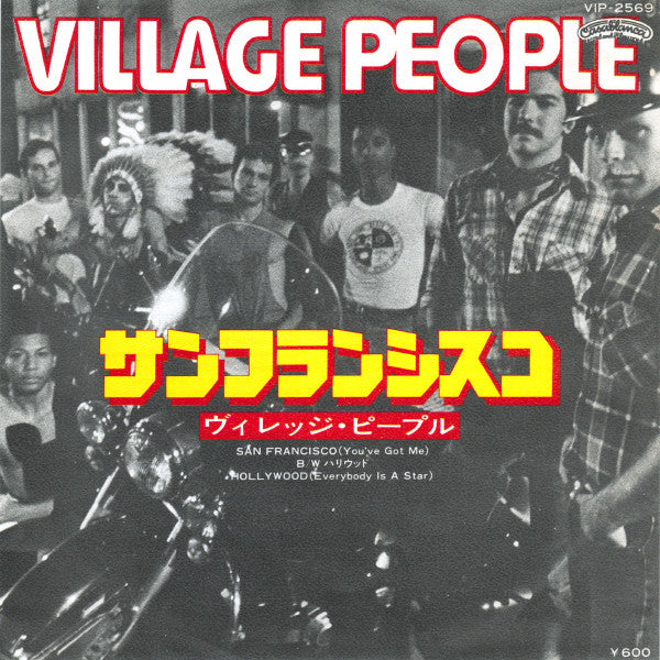 Village People - San Francisco (You've Got Me) = サンフランシスコ(7", Single)
