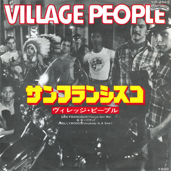 Village People = ヴィレッジ・ピープル* - San Francisco (You've Got Me) = サンフランシスコ (7"", Single)