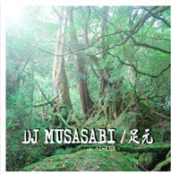 DJ Musasabi - 足元 (7"")