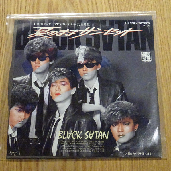 Black Satan (3) - 夏のままサンセット (7"")