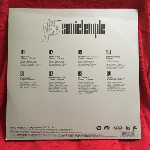 YKZ - Sonictemple (LP)