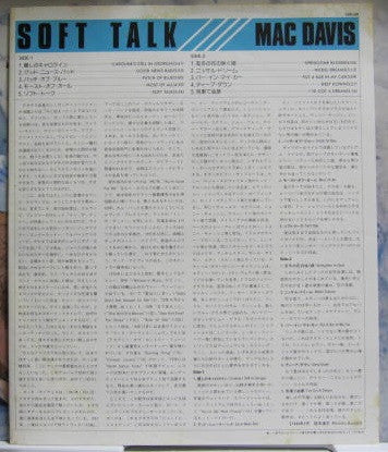 Mac Davis - Soft Talk (LP, Album)