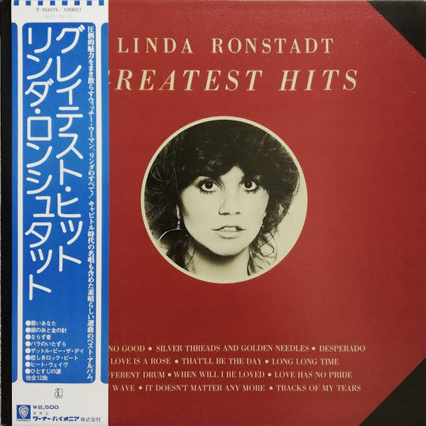 Linda Ronstadt - Greatest Hits (LP, Comp, Promo)