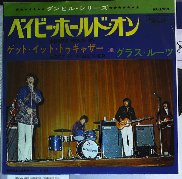 The Grassroots* - Baby Hold On (7"", Single)