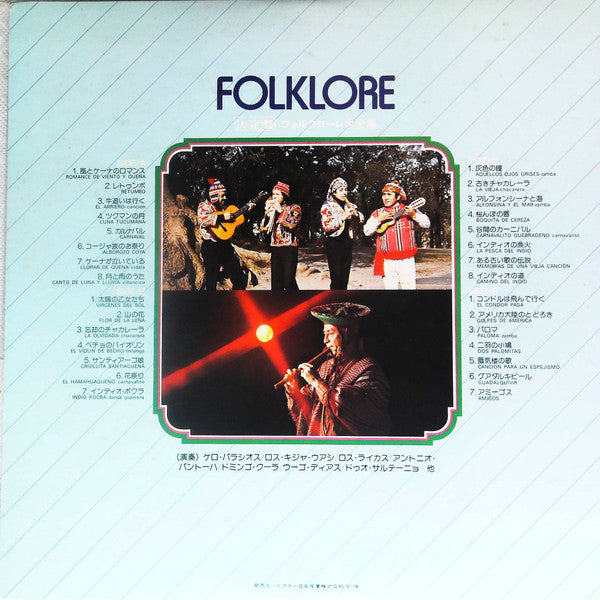 Various - Folklore-Twin Deluxe (2xLP, Comp, Gat)