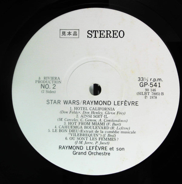 Raymond Lefèvre Et Son Grand Orchestre - Star Wars (LP, Album, Promo)