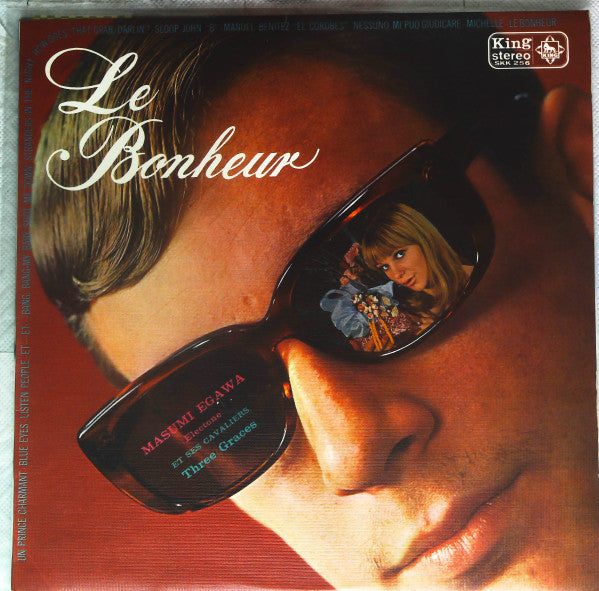 Masumi Egawa - Le Bonheur (LP)
