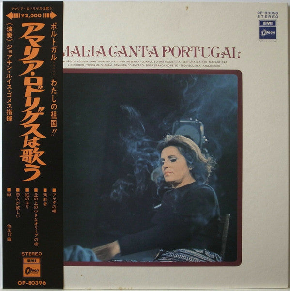 Amália Rodrigues - Amalia Canta Portugal (LP, Album)