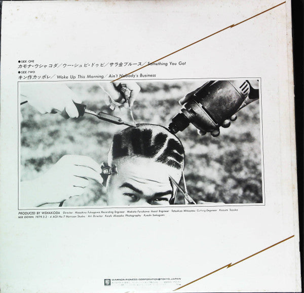 Wshakoda - 土一揆 (LP, Album, Promo)