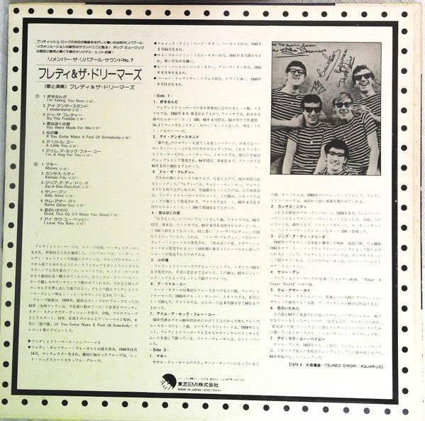 Freddie & The Dreamers - Remember The Liverpool Sound 7 (LP, Comp, Promo)