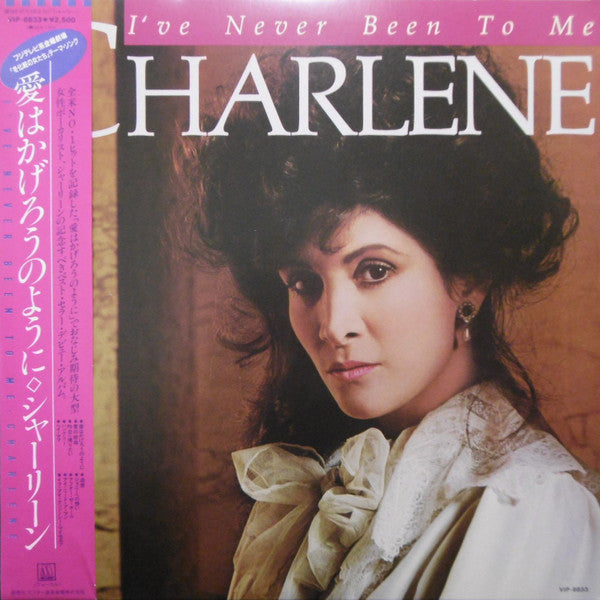 Charlene - I've Never Been To Me (LP, Album)