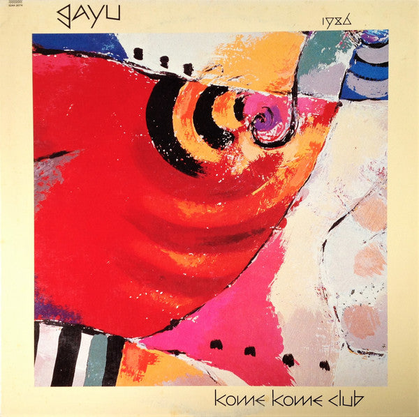 Kome Kome Club - Gayu (12"", Single)