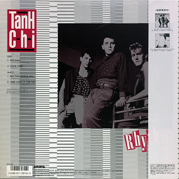 Tanh Chi - Rhythm (12")