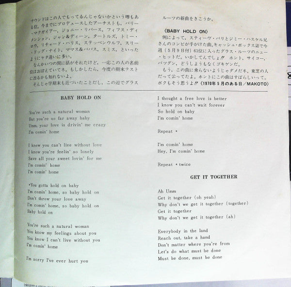 The Grassroots* - Baby Hold On (7"", Single)