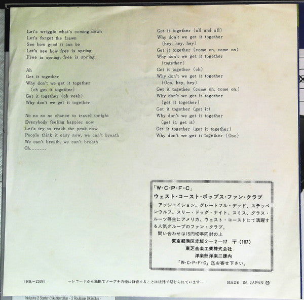 The Grassroots* - Baby Hold On (7"", Single)