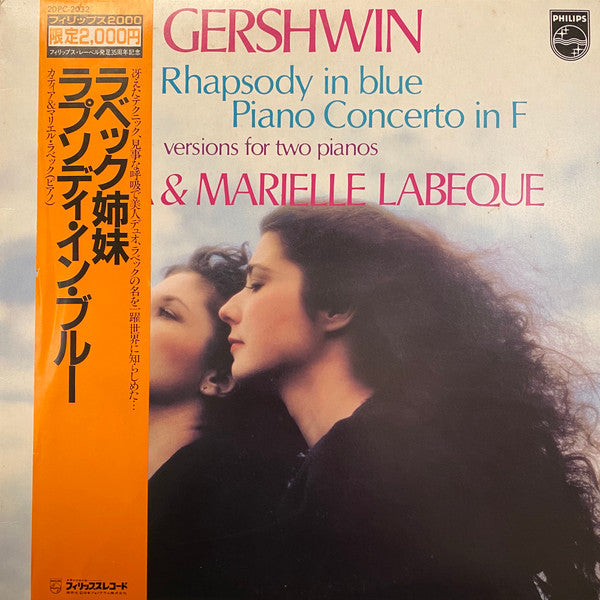 George Gershwin - Rhapsody In Blue / Piano Concerto In F (Versions ...